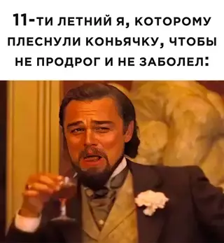 Смешная картинка №684224