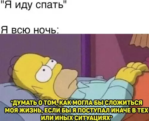 Смешная картинка №553693