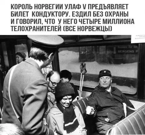 Смешная картинка №255076