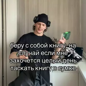 Смешная картинка №795421