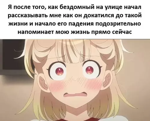 Смешная картинка №745421 Надо чтото менять