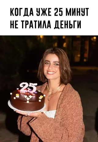 Смешная картинка №669557