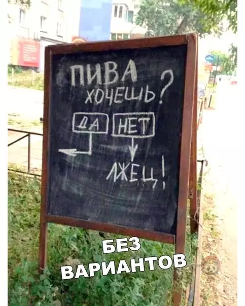 Смешная картинка №510967 Боги маркетинга ?