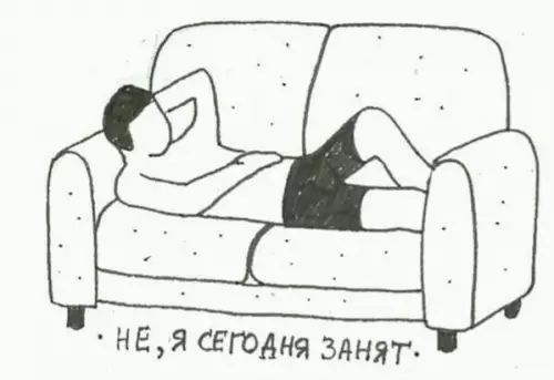Смешная картинка №314754 Ученые выяснили, что у лентяев более активная структура мозга, т.к. им нужно много думать, как избежать работы. Выхватите, трудоголики.