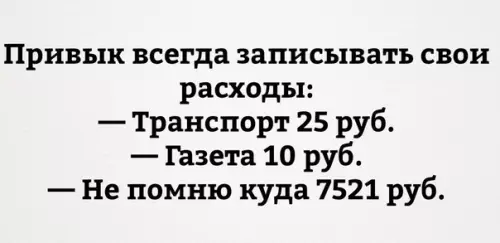 Смешная картинка №307615