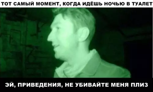 Смешная картинка №293507