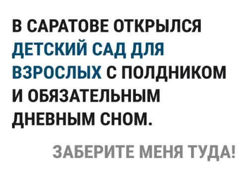 Смешная картинка №235302