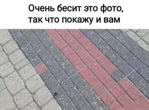 Уровень стресса: запредельный! 🤯 - Очень бесит это фото, так что покажу и вам