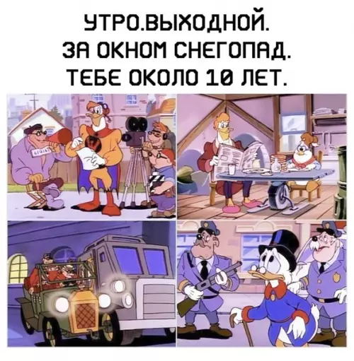 Смешная картинка №370418