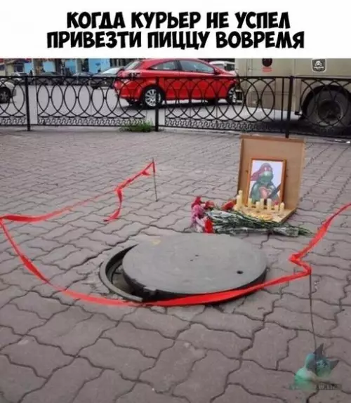 Смешная картинка №309118
