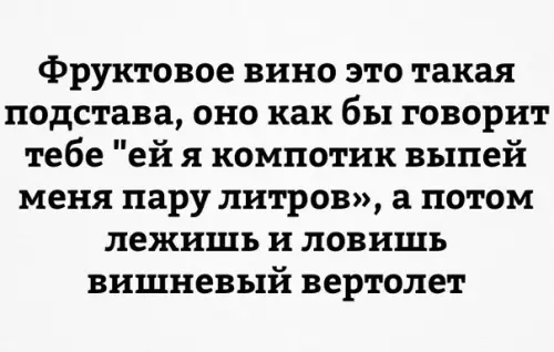 Смешная картинка №295371