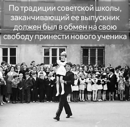 Смешная картинка №723841