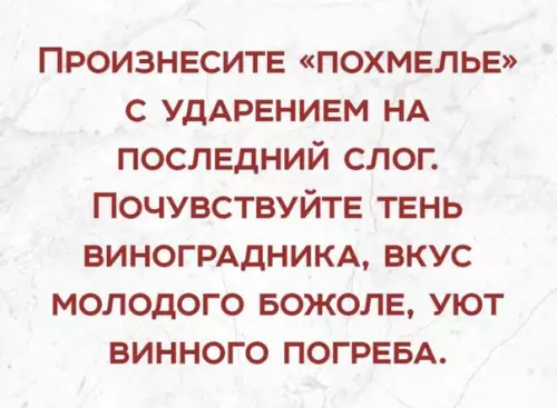 Смешная картинка №258899
