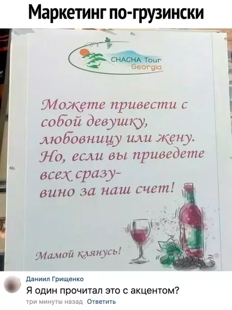 Смешная картинка №475386 Интересно, хоть кто-нибудь этой акцией пользовался?)