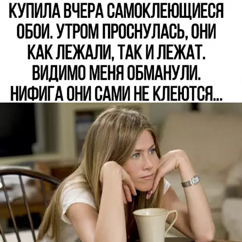 Смешная картинка №665021