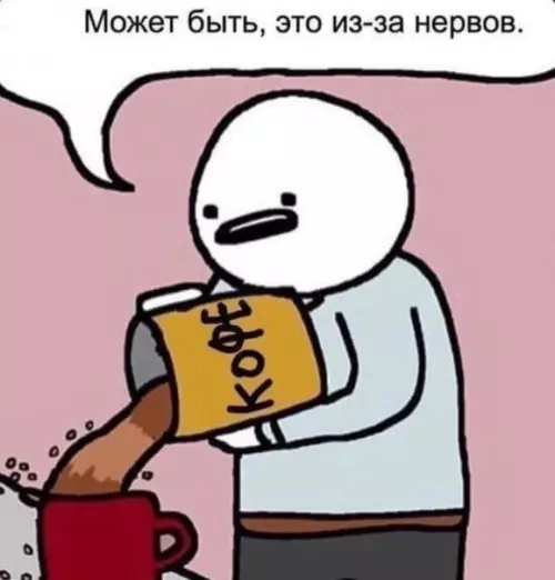 продолжение Смешная картинка №579225 Скоро будет разгадкой для патологоанатома