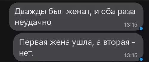 Смешная картинка №670127