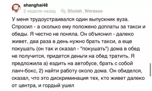Смешная картинка №666330