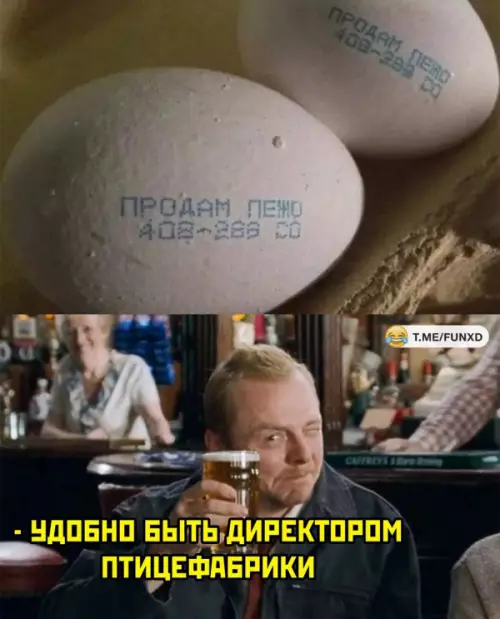 Смешная картинка №651583