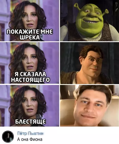 Смешная картинка №535553