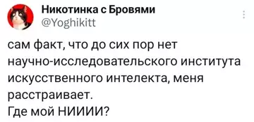 Смешная картинка №781011
