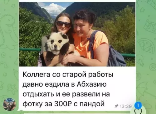 Смешная картинка №798825