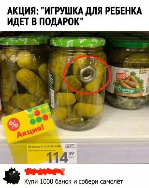 Смешная картинка №686622