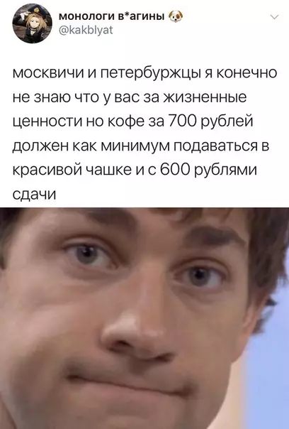 Смешная картинка №499190