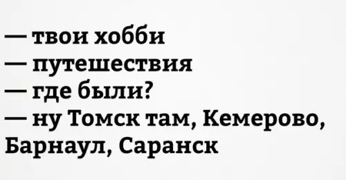 Смешная картинка №186538