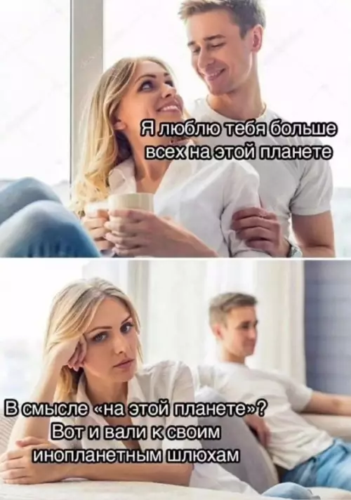 Осторожнее с романтикой! 😂🚀 - Я люблю тебя больше всех на этой планете В смысле