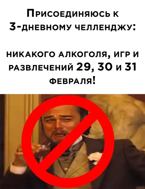 Смешная картинка №555951
