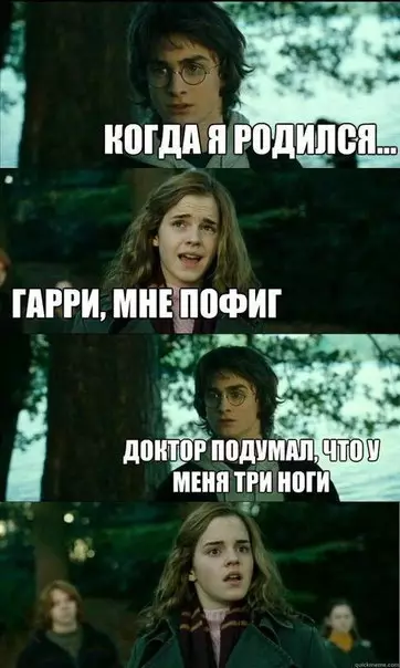 Смешная картинка №270201