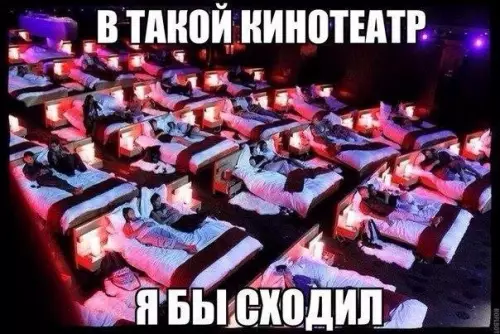 Смешная картинка №189061