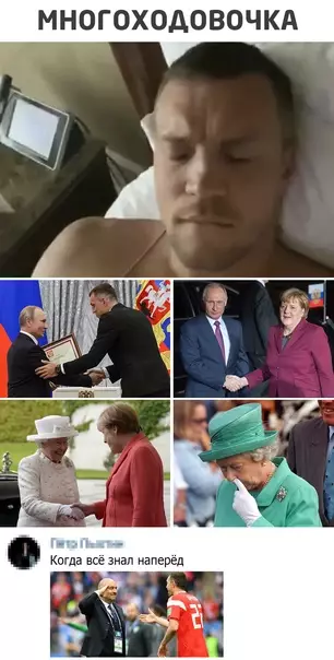 Смешная картинка №537297
