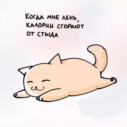 Смешная картинка №204607
