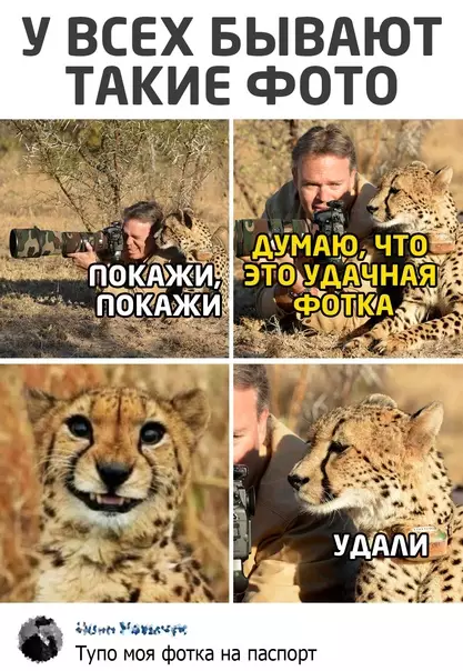Смешная картинка №553928