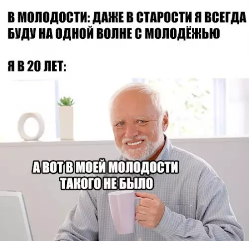 Смешная картинка №258912