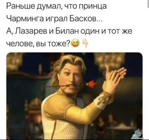 Смешная картинка №430396