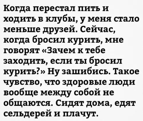Смешная картинка №363338