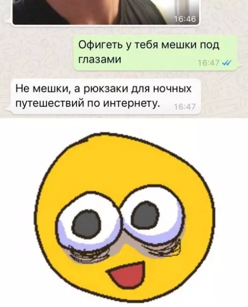 Смешная картинка №676518