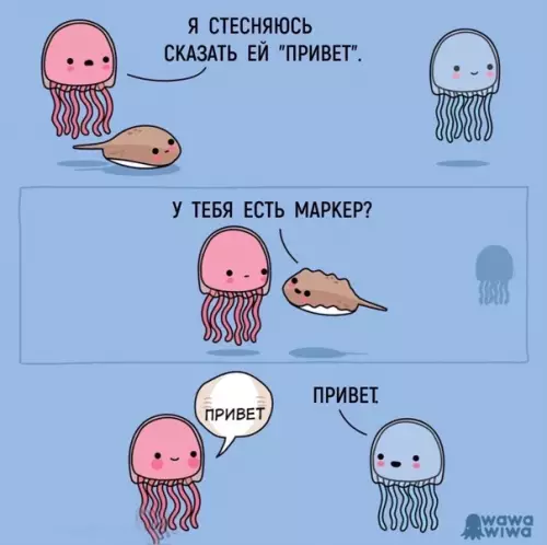 Смешная картинка №553003 Кoмикcы зa 300...