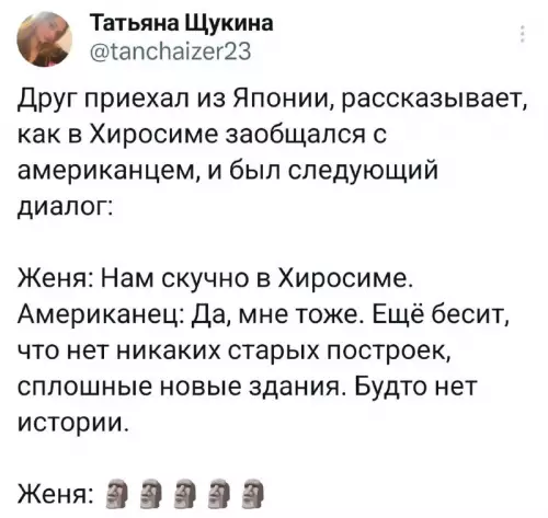 Смешная картинка №738513