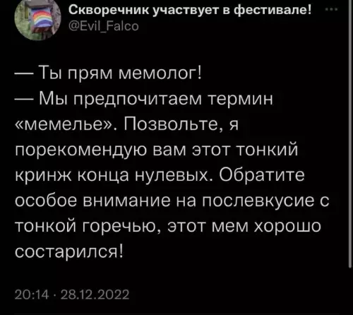Смешная картинка №670366
