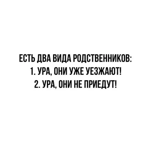 Смешная картинка №505549 Caмaя тoчная клaccификaция