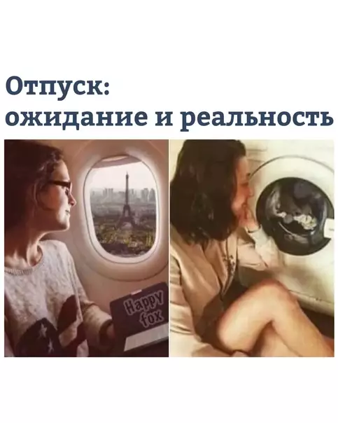 Смешная картинка №352946