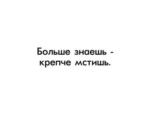 Смешная картинка №336685