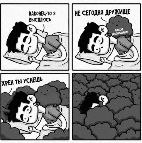 Смешная картинка №195764