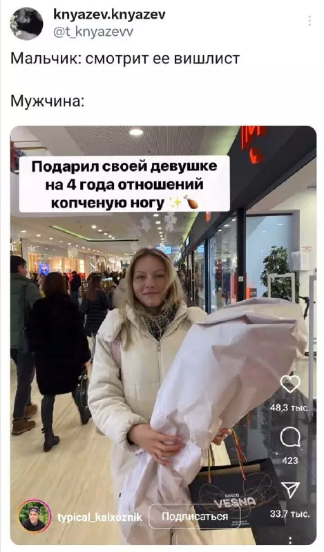 Смешная картинка №714452