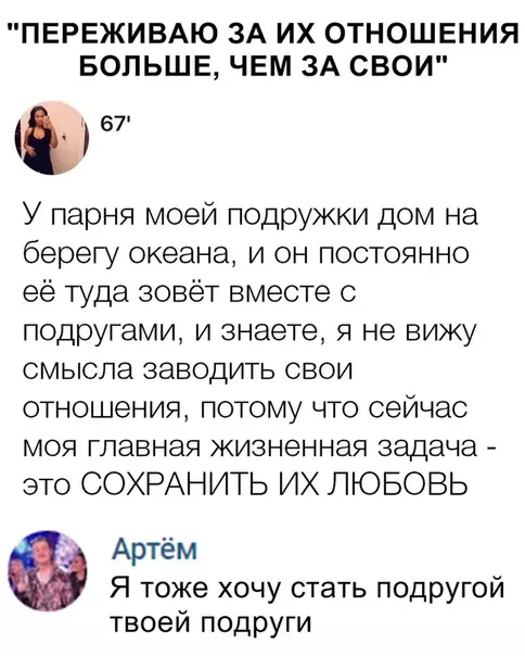 Смешная картинка №329909