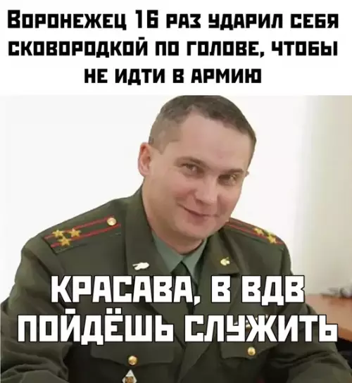 Смешная картинка №409247